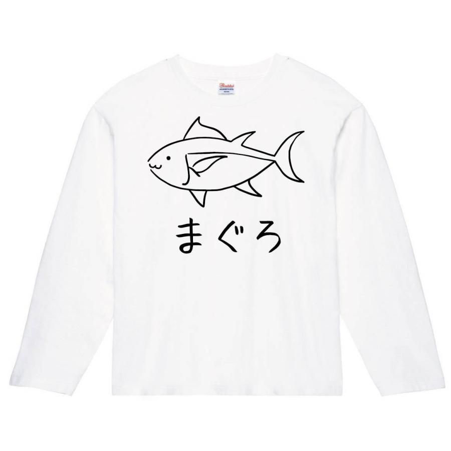 まぐろ 鮪 魚 イラスト 長袖tシャツ Hi007nt サモエスキー 通販 Yahoo ショッピング