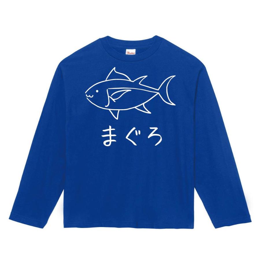 まぐろ 鮪 魚 イラスト 長袖tシャツ Hi007nt サモエスキー 通販 Yahoo ショッピング
