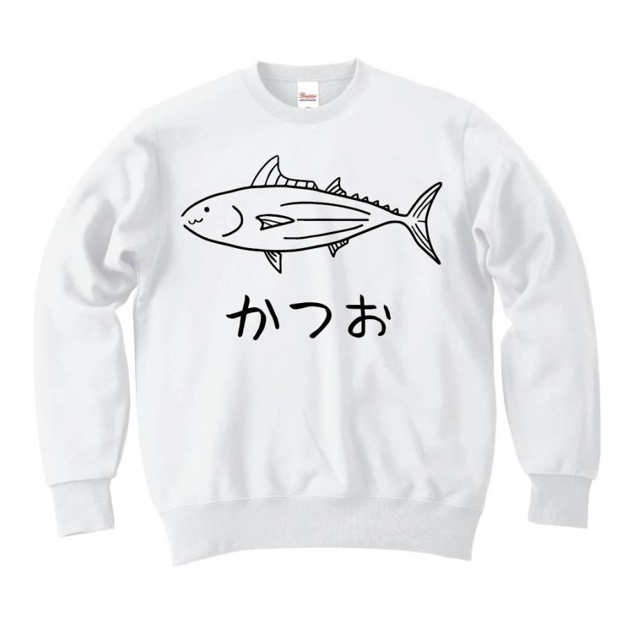 かつお 鰹 魚 イラスト トレーナー Hi008tr サモエスキー 通販 Yahoo ショッピング