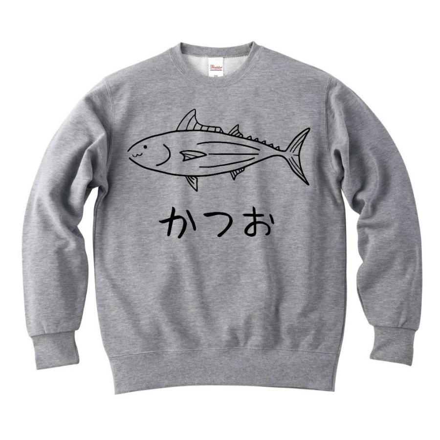 かつお 鰹 魚 イラスト トレーナー Hi008tr サモエスキー 通販 Yahoo ショッピング