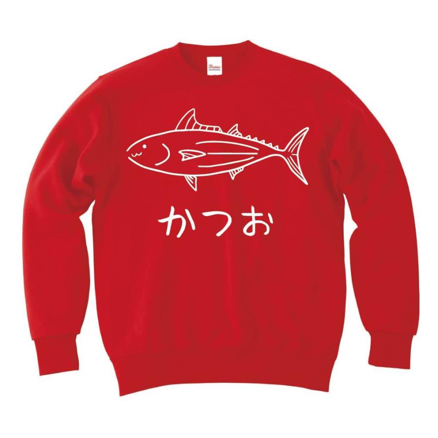 かつお 鰹 魚 イラスト トレーナー Hi008tr サモエスキー 通販 Yahoo ショッピング