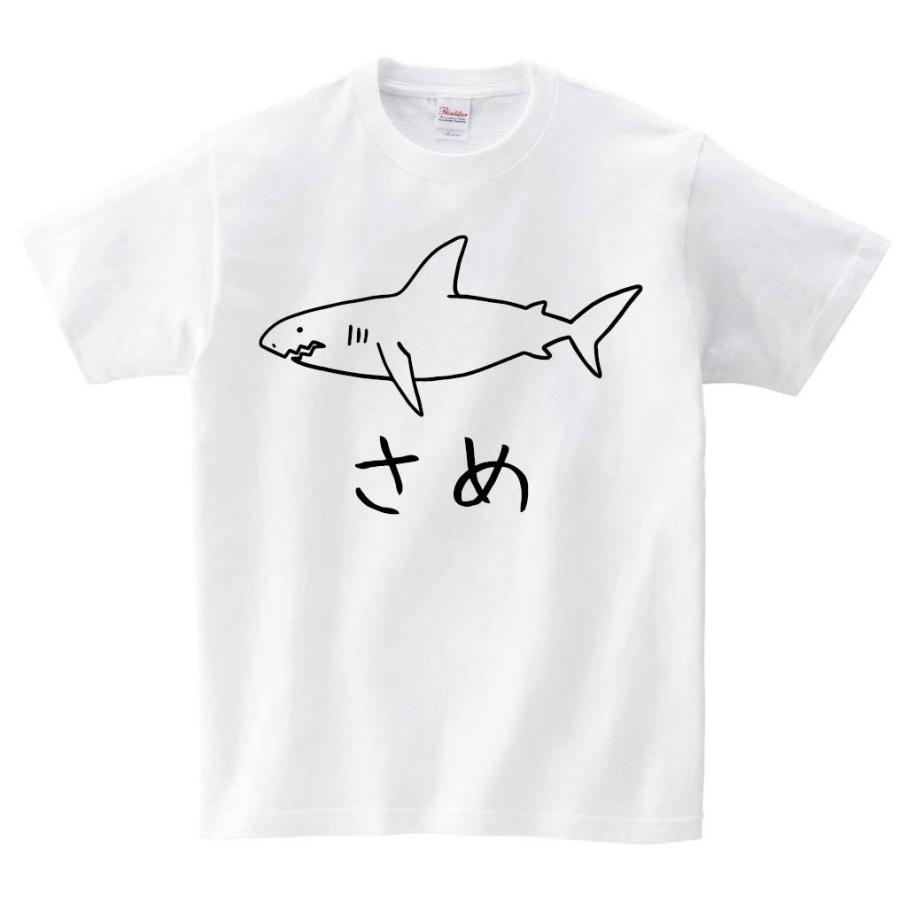 さめ 鮫 魚 イラスト 半袖tシャツ Hi010ht サモエスキー 通販 Yahoo ショッピング