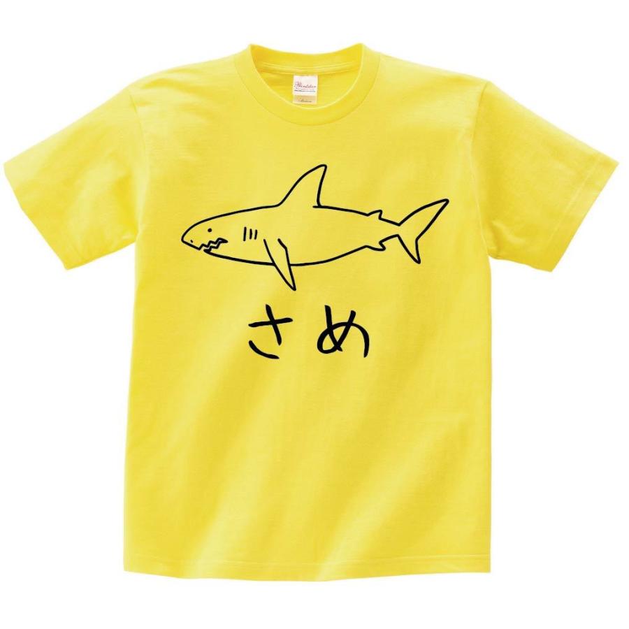 さめ 鮫 魚 イラスト 半袖tシャツ Hi010ht サモエスキー 通販 Yahoo ショッピング