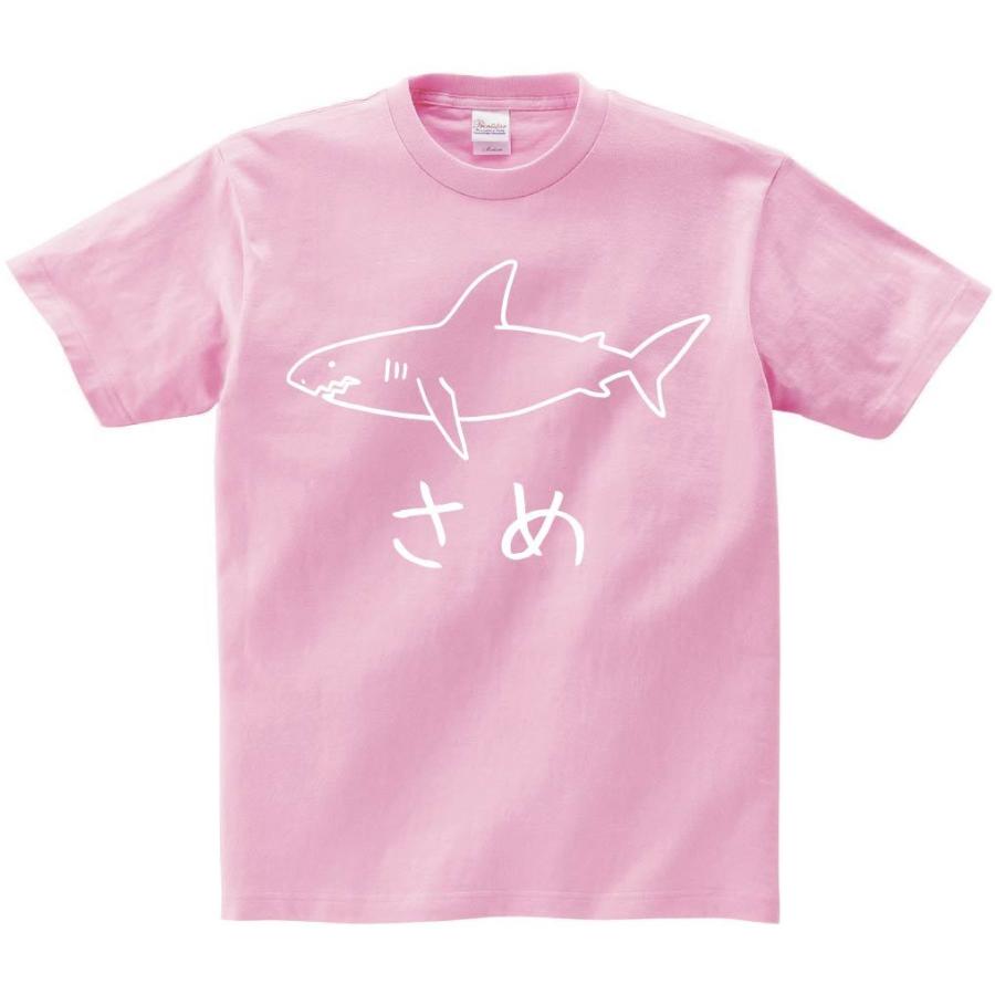 さめ 鮫 魚 イラスト 半袖tシャツ Hi010ht サモエスキー 通販 Yahoo ショッピング