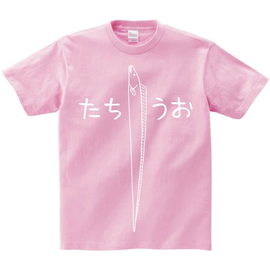 たちうお 太刀魚 魚 イラスト 半袖tシャツ Hi011ht サモエスキー 通販 Yahoo ショッピング