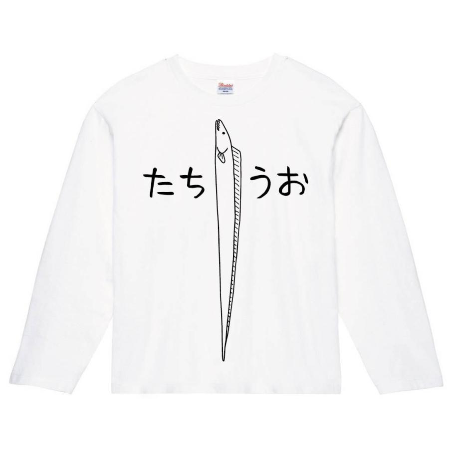 たちうお 太刀魚 魚 イラスト 長袖tシャツ Hi011nt サモエスキー 通販 Yahoo ショッピング