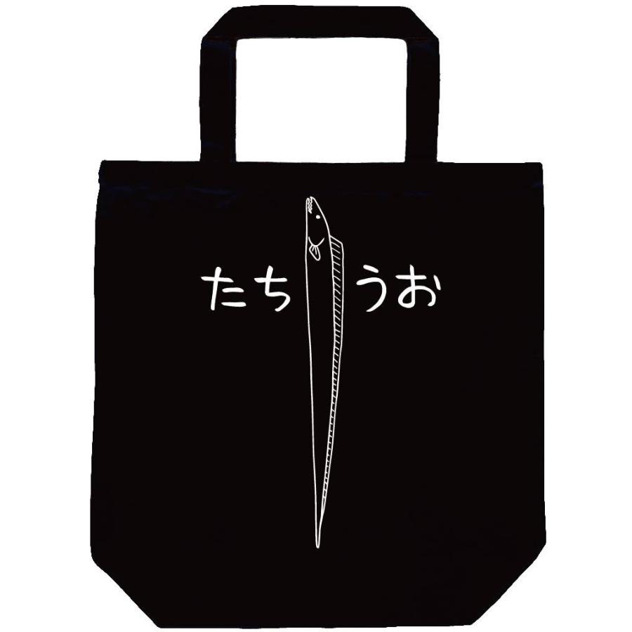 たちうお 太刀魚 魚 イラスト トートバッグ Hi011tb サモエスキー 通販 Yahoo ショッピング