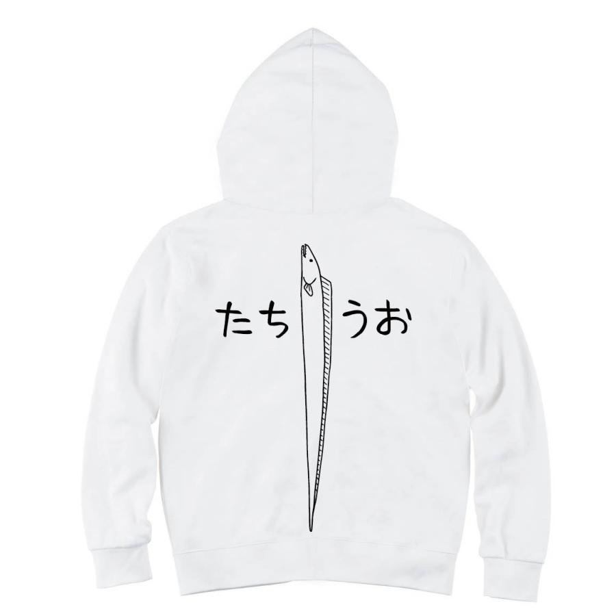 たちうお 太刀魚 魚 イラスト ジップパーカー Hi011zp サモエスキー 通販 Yahoo ショッピング