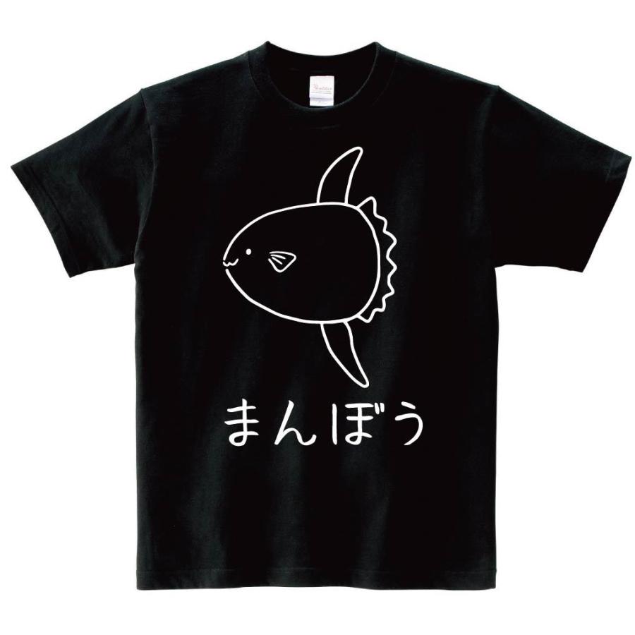 まんぼう 翻車魚 魚 イラスト 半袖tシャツ Hi012ht サモエスキー 通販 Yahoo ショッピング