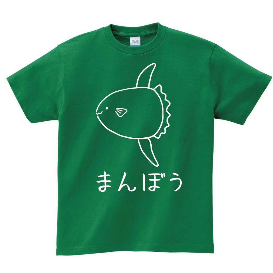 まんぼう 翻車魚 魚 イラスト 半袖tシャツ Hi012ht サモエスキー 通販 Yahoo ショッピング