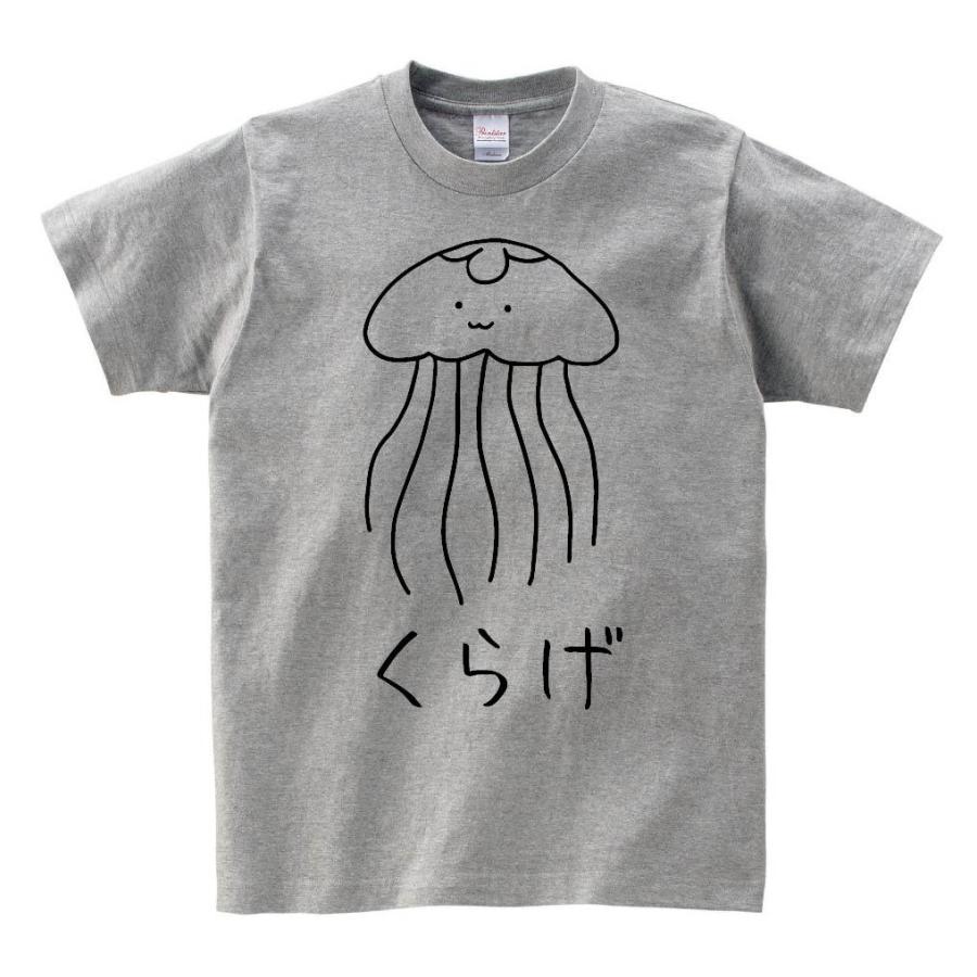 くらげ 海月 イラスト 半袖tシャツ Hi013ht サモエスキー 通販 Yahoo ショッピング