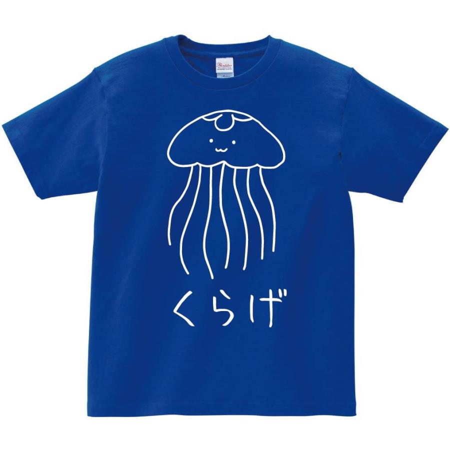 くらげ 海月 イラスト 半袖tシャツ Hi013ht サモエスキー 通販 Yahoo ショッピング