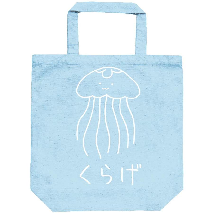 くらげ 海月 イラスト トートバッグ Hi013tb サモエスキー 通販 Yahoo ショッピング