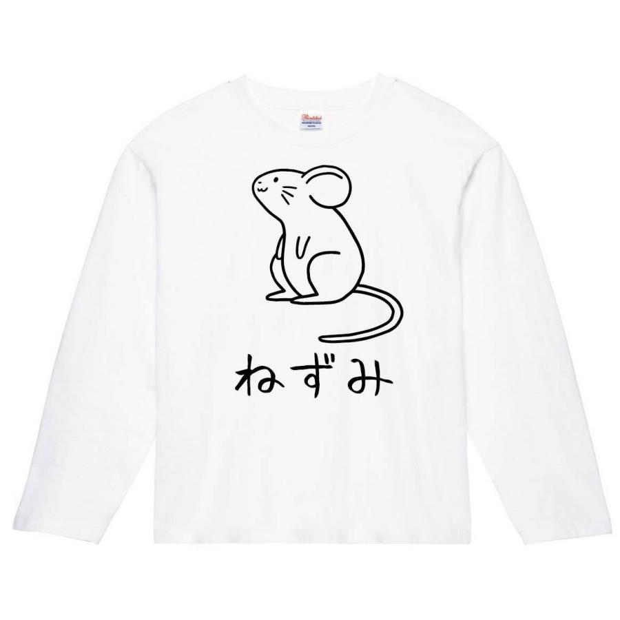 ねずみ 鼠 動物 イラスト 長袖tシャツ Hi014nt サモエスキー 通販 Yahoo ショッピング