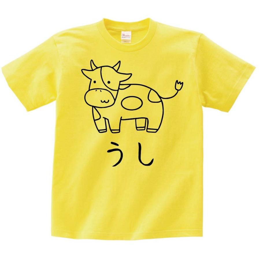 うし 牛 動物 イラスト 半袖tシャツ Hi015ht サモエスキー 通販 Yahoo ショッピング