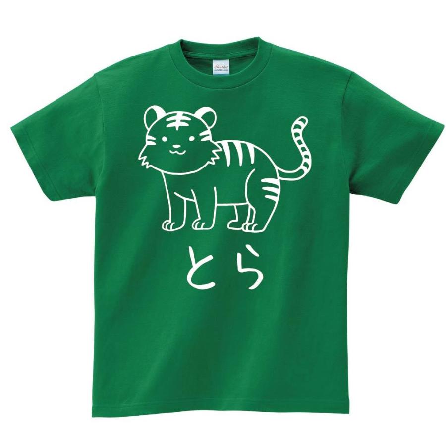 とら 虎 動物 イラスト 半袖tシャツ Hi016ht サモエスキー 通販 Yahoo ショッピング