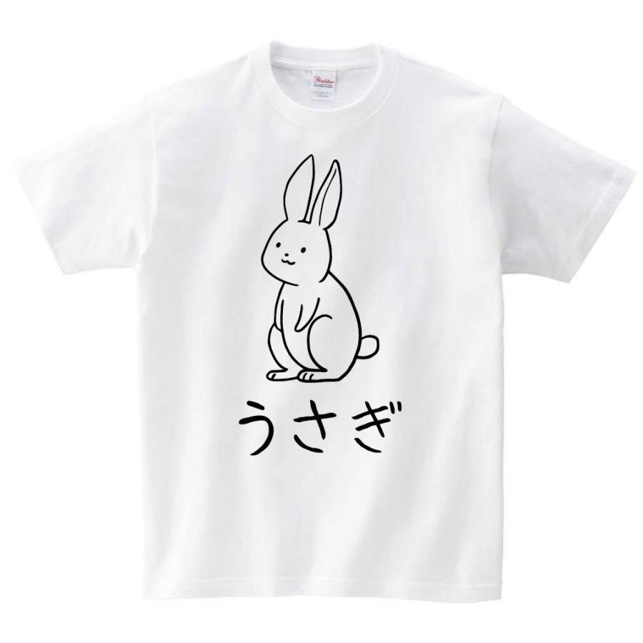 うさぎ 兎 動物 イラスト 半袖tシャツ Hi017ht サモエスキー 通販 Yahoo ショッピング
