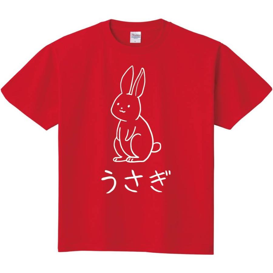 うさぎ 兎 動物 イラスト 半袖tシャツ Hi017ht サモエスキー 通販 Yahoo ショッピング