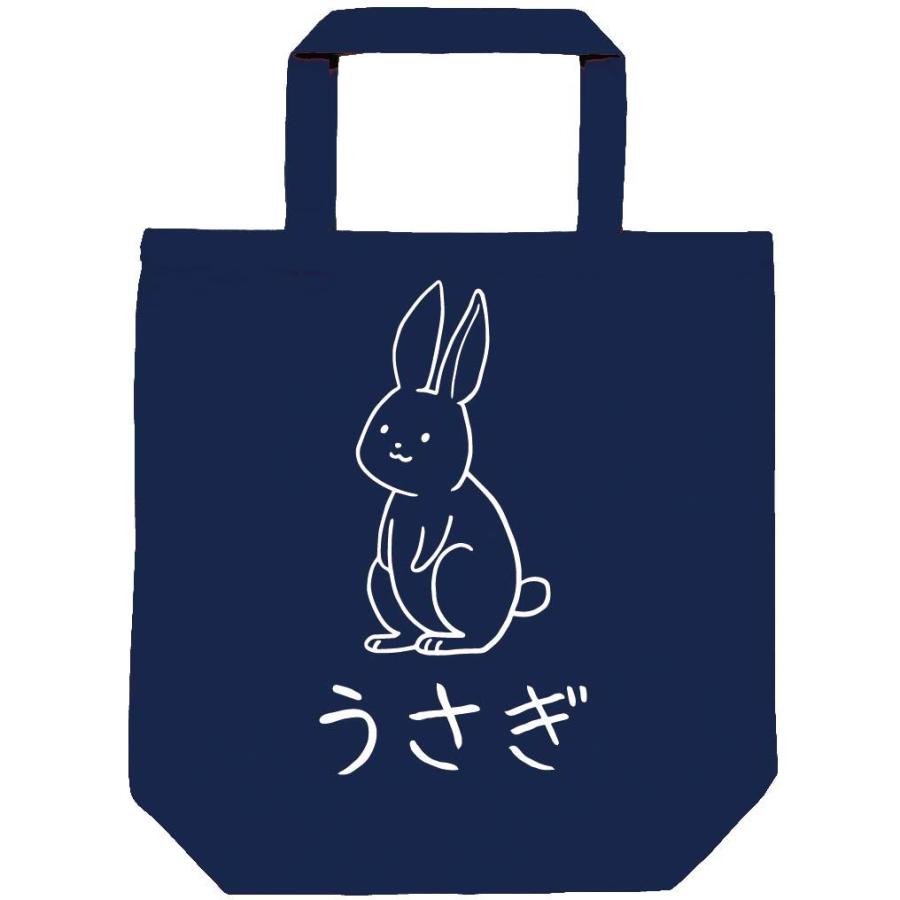 うさぎ 兎 動物 イラスト トートバッグ Hi017tb サモエスキー 通販 Yahoo ショッピング