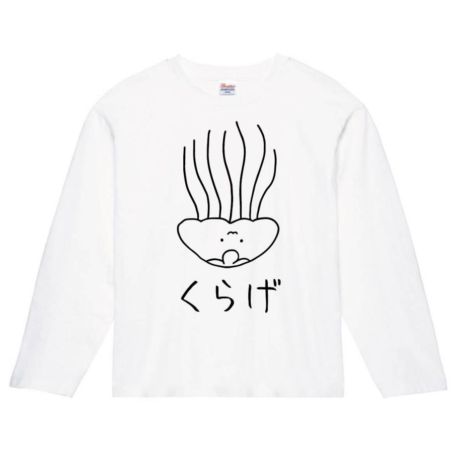 さかさま くらげ 逆さま 海月 イラスト 長袖tシャツ Hi021nt サモエスキー 通販 Yahoo ショッピング