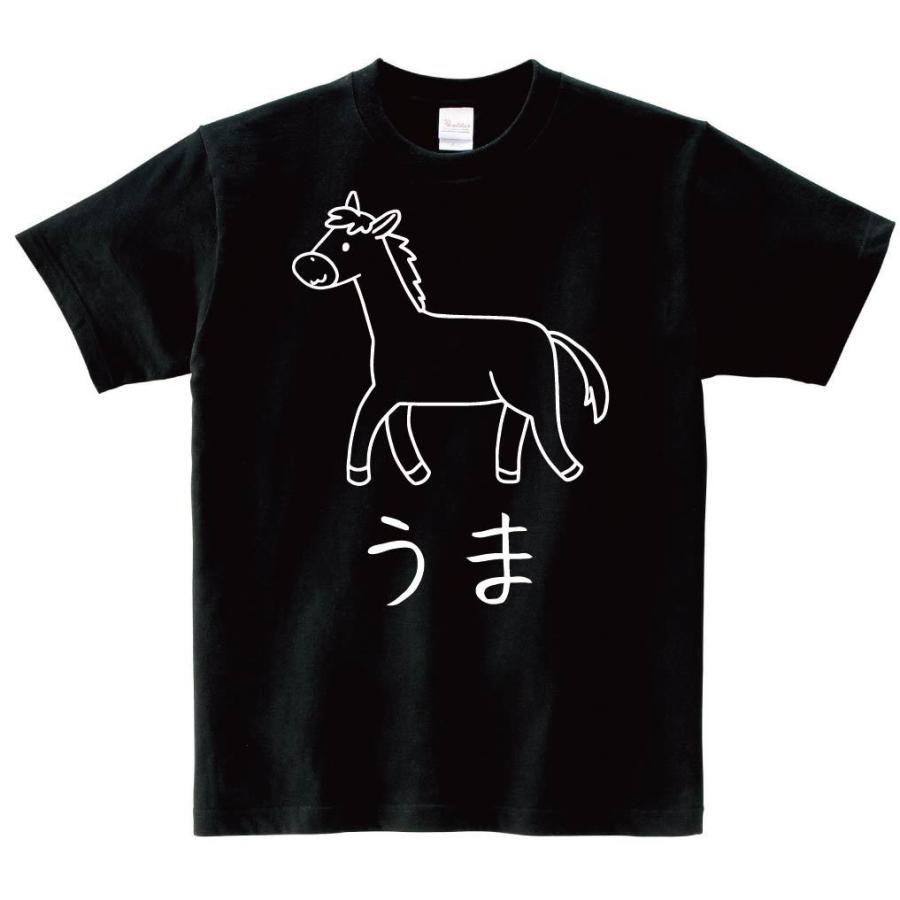 うま 馬 動物 イラスト 半袖tシャツ Hi024ht サモエスキー 通販 Yahoo ショッピング