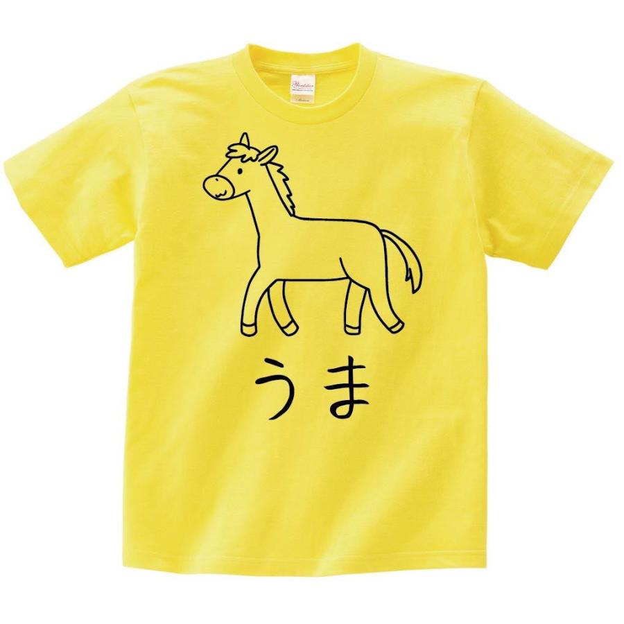 うま 馬 動物 イラスト 半袖tシャツ Hi024ht サモエスキー 通販 Yahoo ショッピング