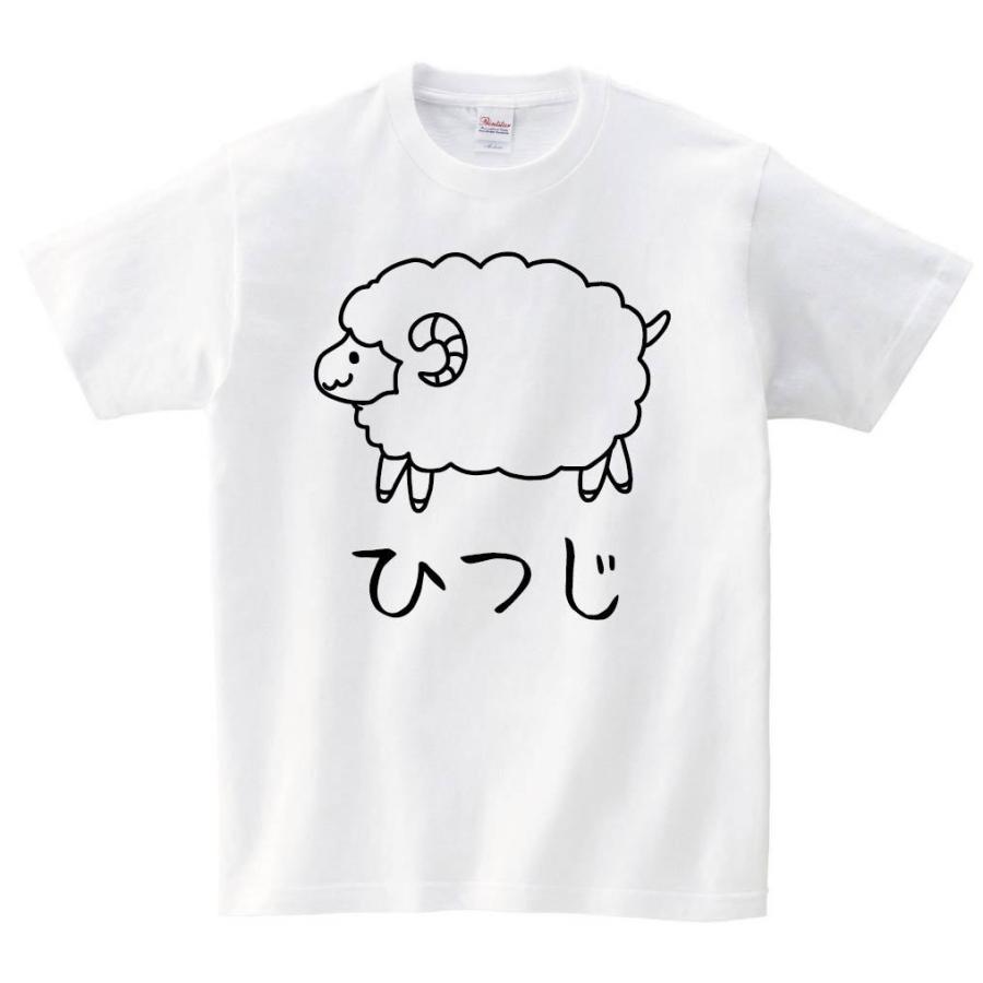 ひつじ 羊 動物 イラスト 半袖tシャツ Hi025ht サモエスキー 通販 Yahoo ショッピング