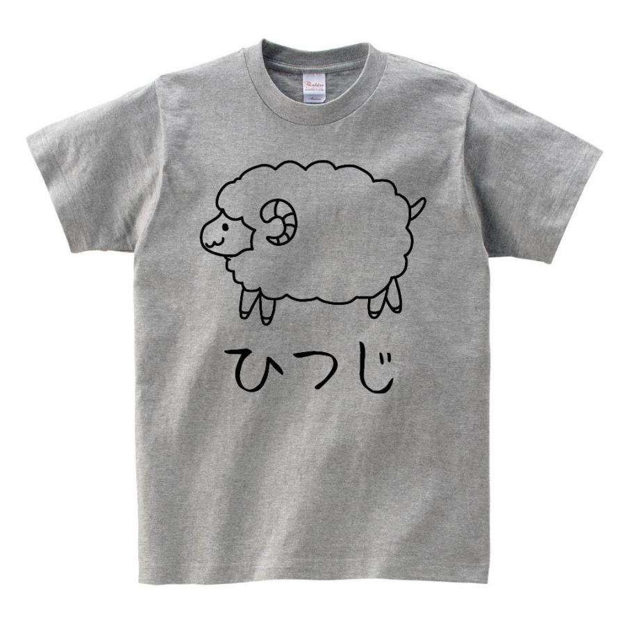 ひつじ 羊 動物 イラスト 半袖tシャツ Hi025ht サモエスキー 通販 Yahoo ショッピング