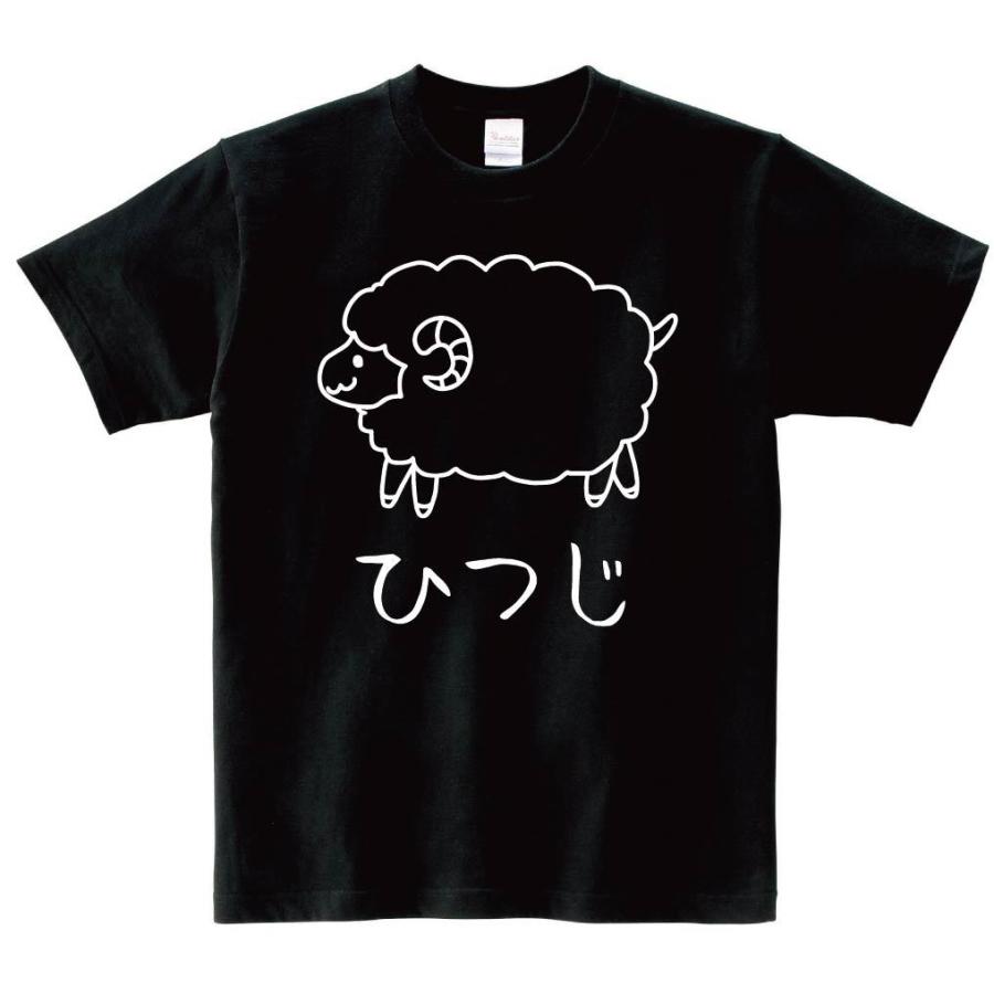 ひつじ 羊 動物 イラスト 半袖tシャツ Hi025ht サモエスキー 通販 Yahoo ショッピング