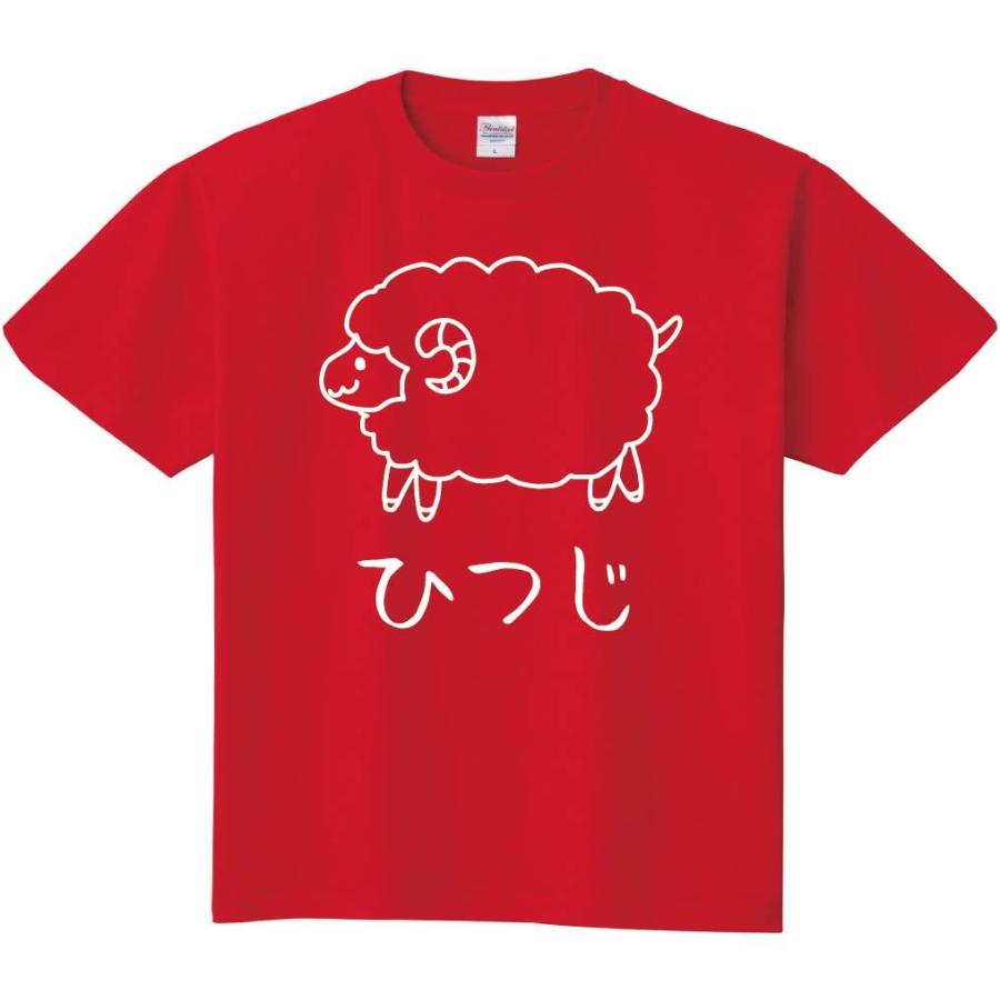 ひつじ 羊 動物 イラスト 半袖tシャツ Hi025ht サモエスキー 通販 Yahoo ショッピング