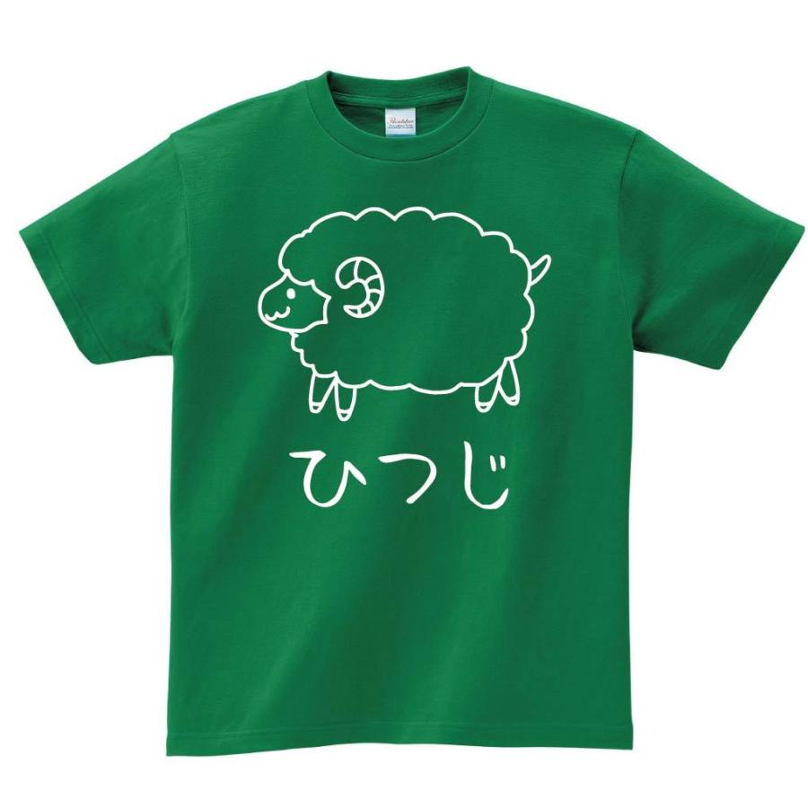 ひつじ 羊 動物 イラスト 半袖tシャツ Hi025ht サモエスキー 通販 Yahoo ショッピング