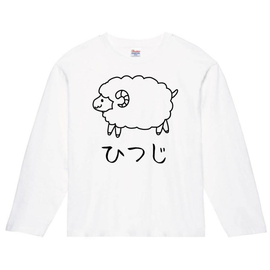 ひつじ 羊 動物 イラスト 長袖tシャツ Hi025nt サモエスキー 通販 Yahoo ショッピング