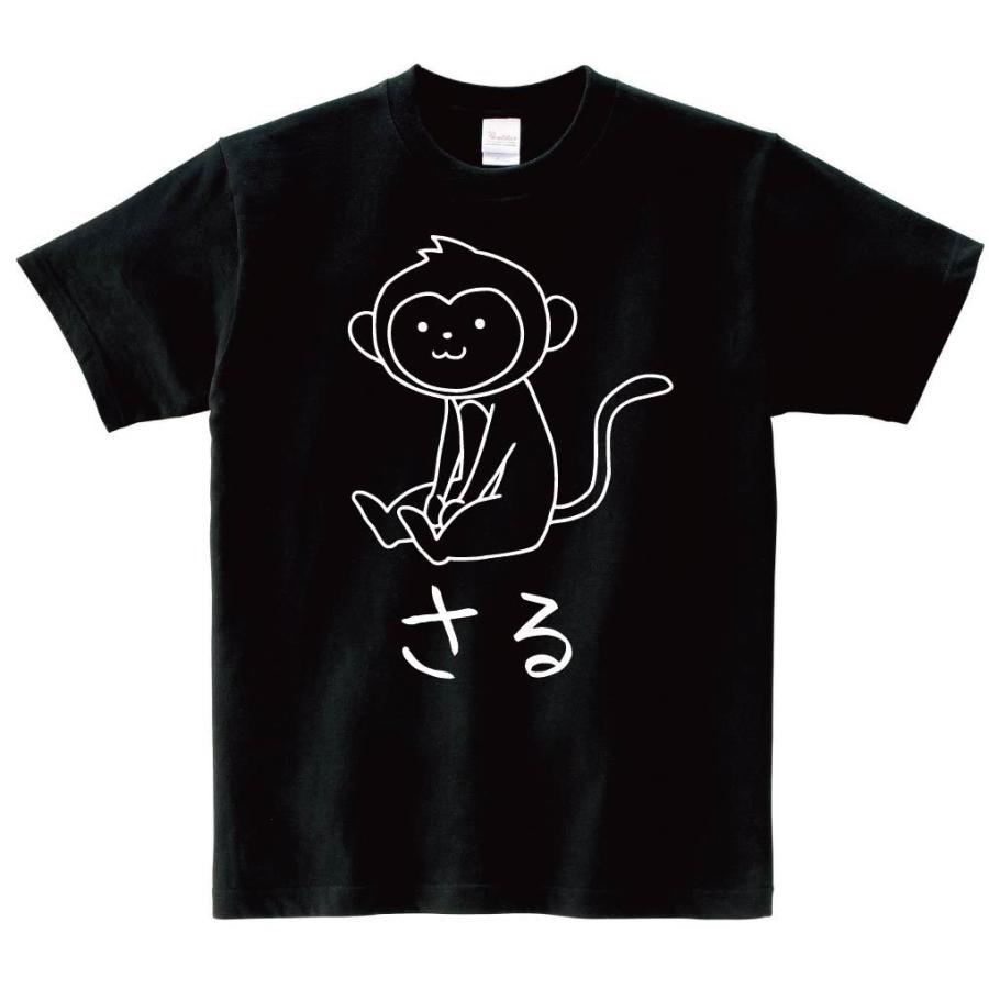 さる 猿 動物 イラスト 半袖tシャツ Hi026ht サモエスキー 通販 Yahoo ショッピング