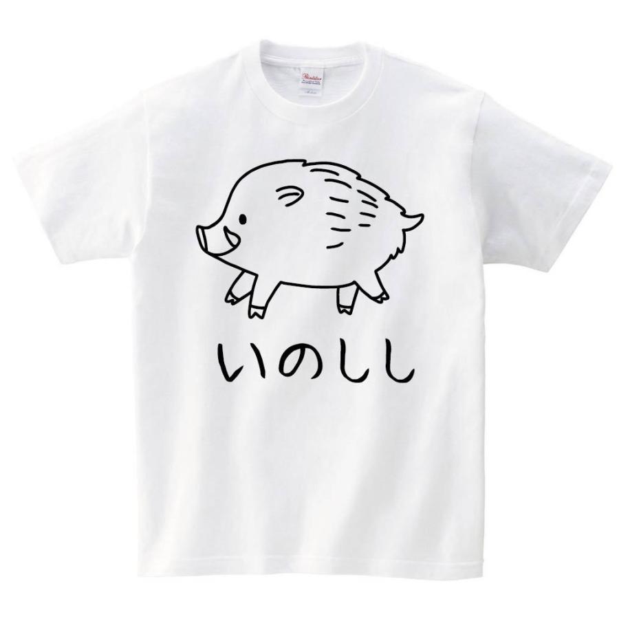 いのしし 猪 動物 イラスト 半袖tシャツ Hi028ht サモエスキー 通販 Yahoo ショッピング