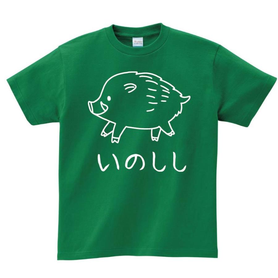 いのしし 猪 動物 イラスト 半袖tシャツ Hi028ht サモエスキー 通販 Yahoo ショッピング