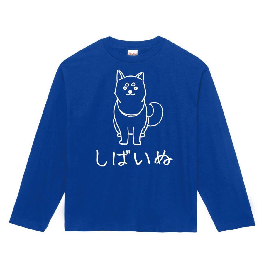 しばいぬ 柴犬 お座り しばけん 動物 イラスト 長袖tシャツ Hi029nt サモエスキー 通販 Yahoo ショッピング