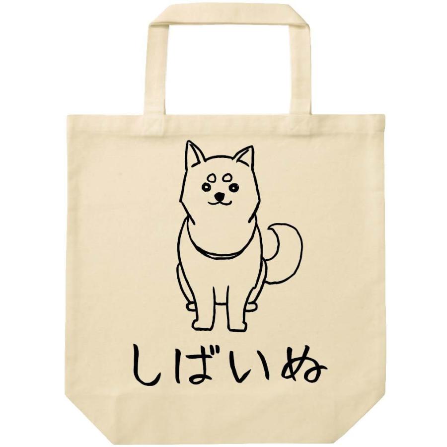 しばいぬ 柴犬 お座り しばけん 動物 イラスト トートバッグ Hi029tb サモエスキー 通販 Yahoo ショッピング