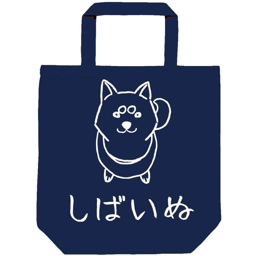 しばいぬ 柴犬 おねだり しばけん 動物 イラスト トートバッグ Hi030tb サモエスキー 通販 Yahoo ショッピング