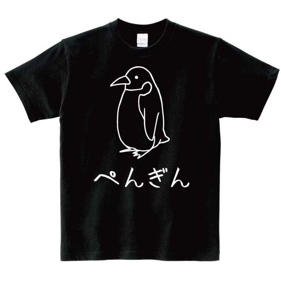 ぺんぎん ペンギン 動物 イラスト 半袖tシャツ Hi033ht サモエスキー 通販 Yahoo ショッピング