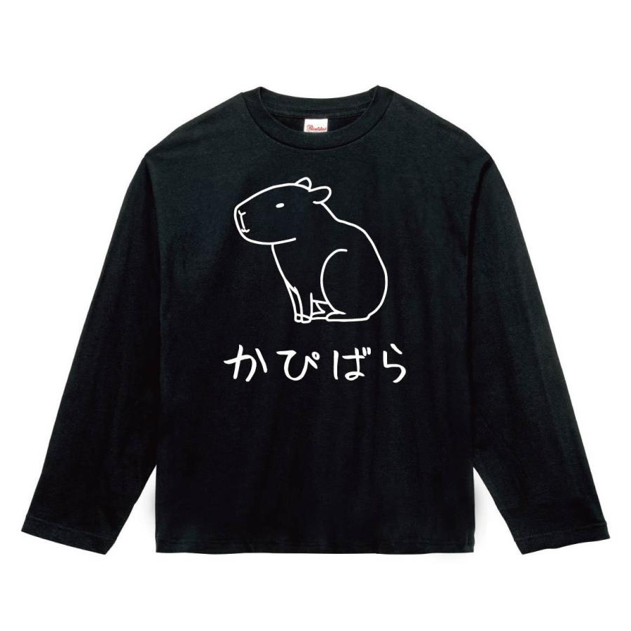 かぴばら カピバラ 動物 イラスト 長袖tシャツ Hi034nt サモエスキー 通販 Yahoo ショッピング