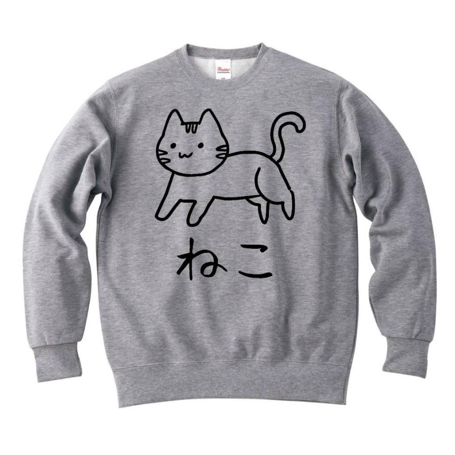 ねこ ネコ 猫 動物 イラスト トレーナー Hi037tr サモエスキー 通販 Yahoo ショッピング