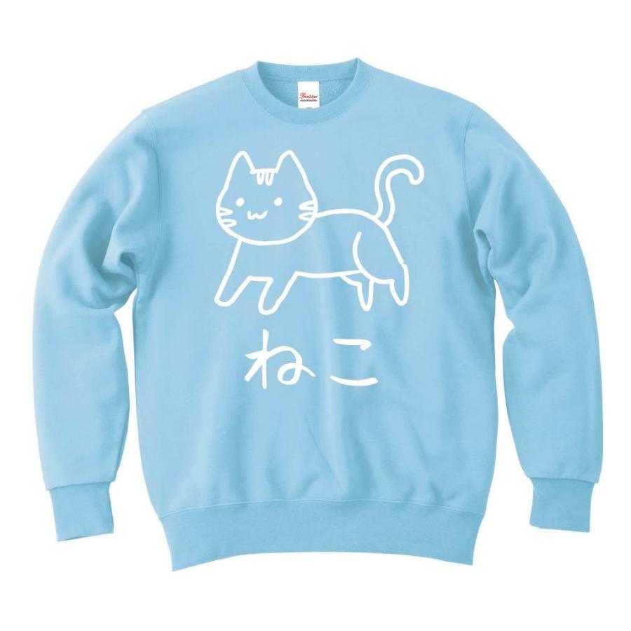 ねこ ネコ 猫 動物 イラスト トレーナー Hi037tr サモエスキー 通販 Yahoo ショッピング