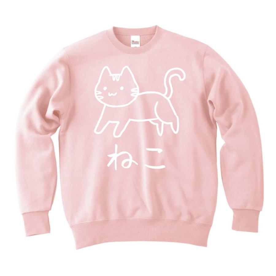 ねこ ネコ 猫 動物 イラスト トレーナー Hi037tr サモエスキー 通販 Yahoo ショッピング