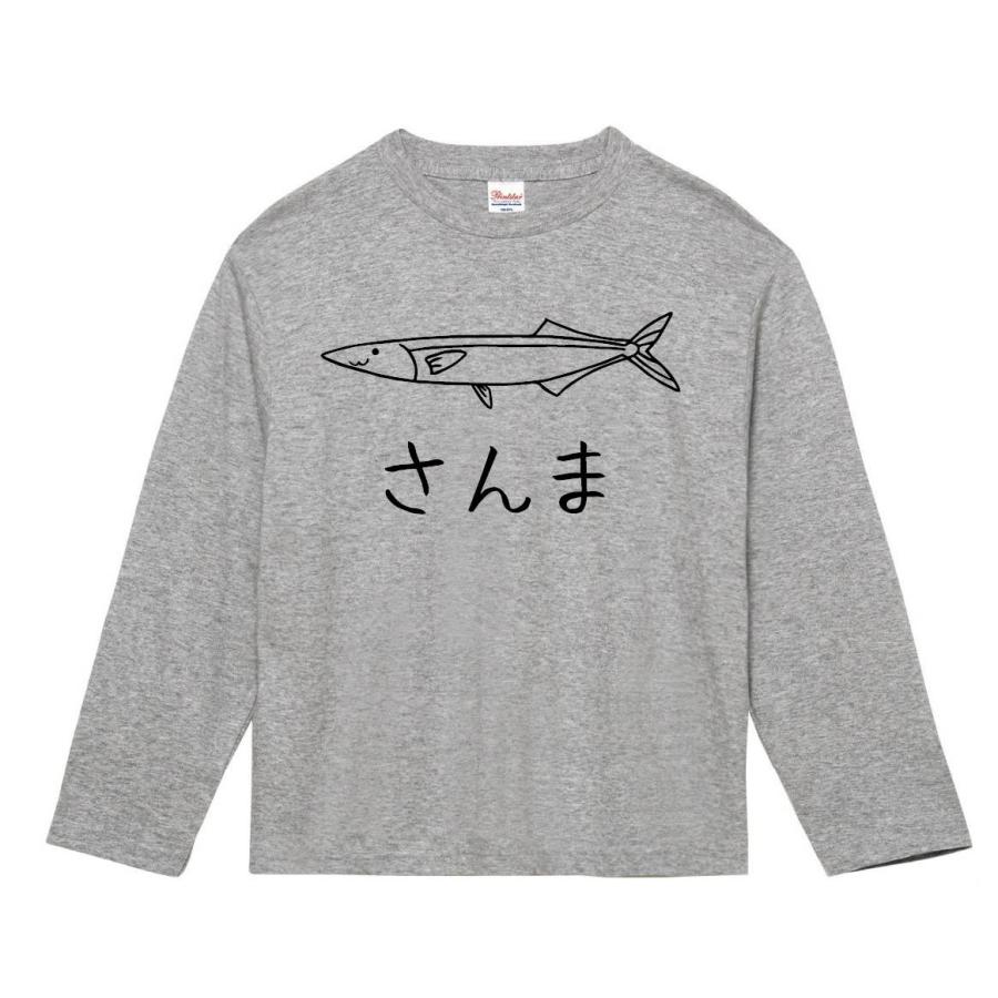 さんま 秋刀魚 魚 イラスト 長袖tシャツ Hi038nt サモエスキー 通販 Yahoo ショッピング