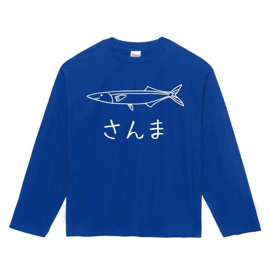 さんま 秋刀魚 魚 イラスト 長袖tシャツ Hi038nt サモエスキー 通販 Yahoo ショッピング