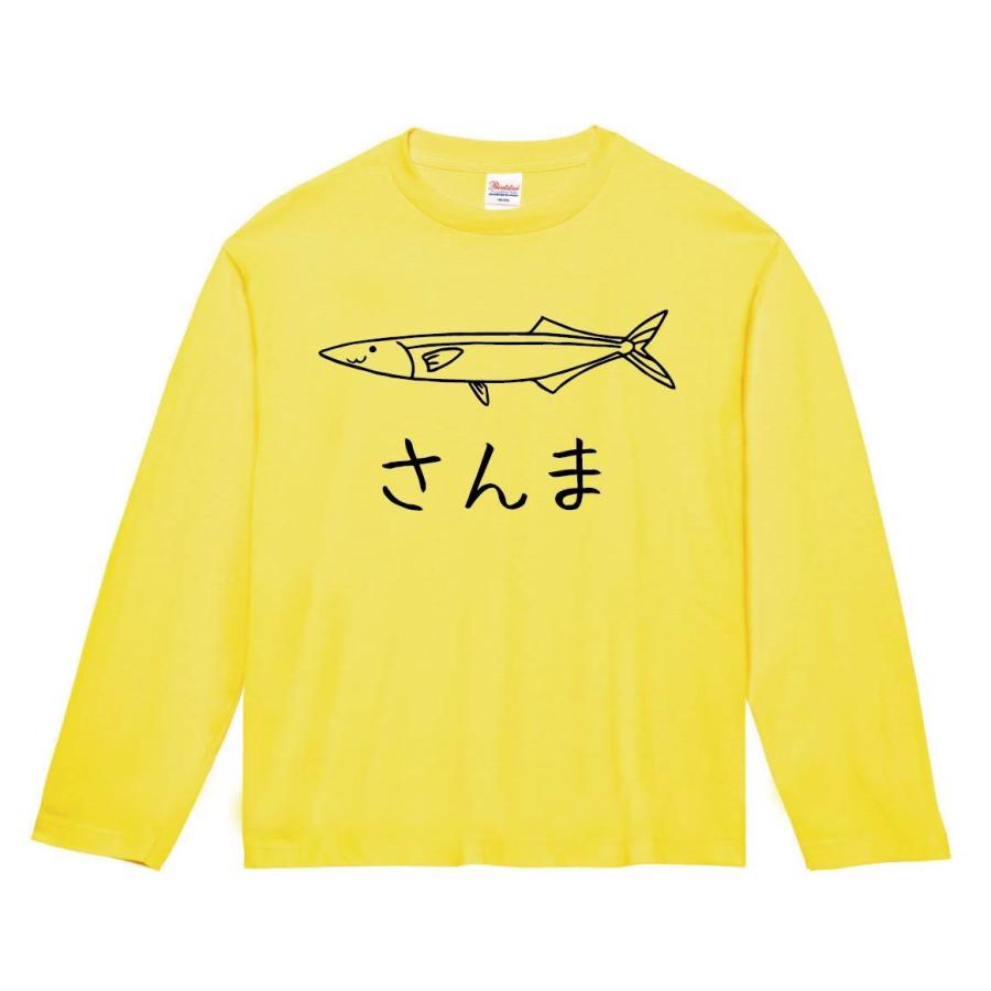 さんま 秋刀魚 魚 イラスト 長袖tシャツ Hi038nt サモエスキー 通販 Yahoo ショッピング