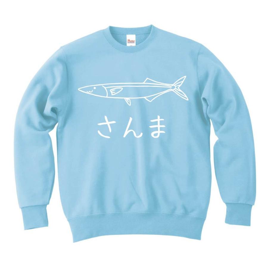 さんま 秋刀魚 魚 イラスト トレーナー Hi038tr サモエスキー 通販 Yahoo ショッピング