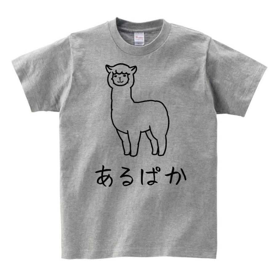 あるぱか アルパカ 動物 イラスト 半袖tシャツ Hi041ht サモエスキー 通販 Yahoo ショッピング