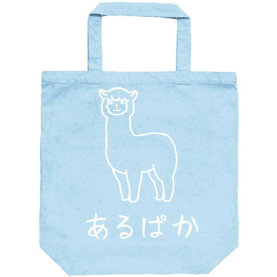 あるぱか アルパカ 動物 イラスト トートバッグ Hi041tb サモエスキー 通販 Yahoo ショッピング
