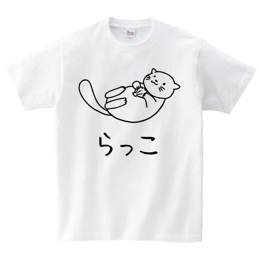 らっこ ラッコ 動物 イラスト 半袖tシャツ Hi044ht サモエスキー 通販 Yahoo ショッピング